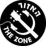 האזור בר הופעות The Zone - תל אביב