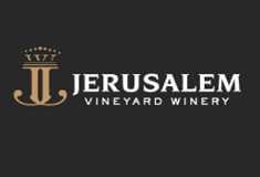 יקב ירושלים אגודה חקלאית שיתופית - ירושלים