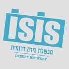 מבשלת בירה בוטיק איסיס isis - דקל