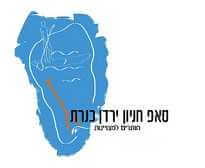 סאפ חניון ירדן עם רפי בכנרת