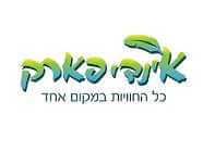 אינדי פארק אטרקציות ושייט - נהר הירדן