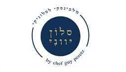 סלון יווני - תל אביב