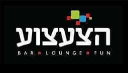 The Toy Bar - הצעצוע - ירושלים