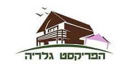 הפריקסט גלריה - עולם הסדנא והיצירה - כוכב מיכאל