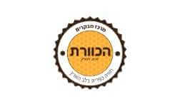 הכוורת - בית חורון