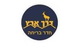 חדר בריחה דרך ארץ - אבודים בפטגוניה - ירושלים