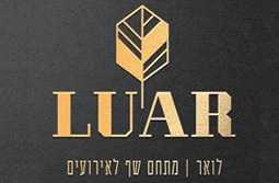 לואר LUAR - מודיעין