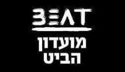 המרתף מועדון הביט - Beat - חיפה