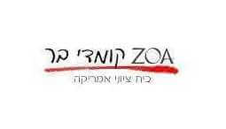 ZOA קומדי בר - תל אביב
